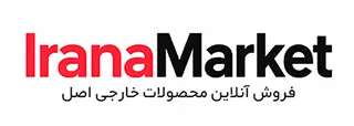 فروشگاه محصولات خارجی ایرانا مارکت | فروش آنلاین محصولات خارجی اصل