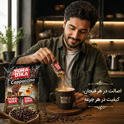 انواع قهوه خارجی اصل